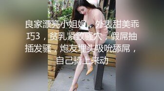 等等先别操了外卖小哥还在门口等着呢