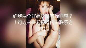 ID5360 爱豆传媒 与情人一起偷窥老婆偷情 小遥(婧儿)