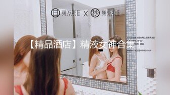 堇美香出道前是风骚业界的超级红牌  俩骚女轮流草