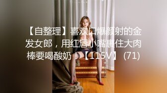 高清拍摄美女吃鸡巴