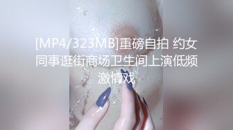 怀孕7,8个月孕妇还出来约,挺着大肚子掰茓等艹,都要生宝宝了,B还这麽粉,引得壹阵舔