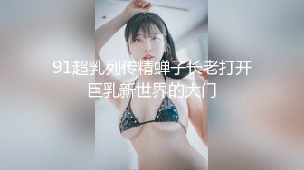 [MP4]清新校园女神00后小仙女软萌乖巧苗条精致被大屌猛男