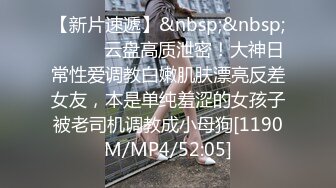 [MP4]藕断丝连的前男友正好休假来找我一起玩了一会牌换上兔女郎装JQ啪啪啪内射