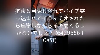 不倫デートはホテルまで待てない！？ ～バレたらヤバイ！車中おっぱじめ声我慢クンニ～