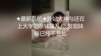 路边店快餐达人这次遇到个好货色22岁苗条大奶可爱开朗小美女善谈服务到位有说有笑这次操的真爽对白有趣