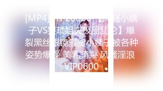 [MP4]STP30600 星空传媒 XK-8159 柔道黑带女教练终究敌不过弟子大鸡巴 琪琪 VIP0600