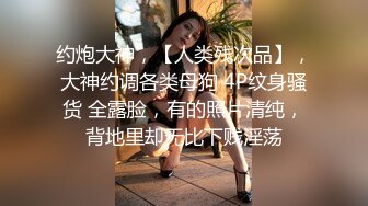 STP24673 168CM冷艳型外围美女，眼镜哥开看双腿要摸逼，小姐姐羞射捂着，小舌头舔菊先服务，黑丝袜撕裆，扶着屁股后入爆操