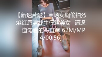 [MP4/ 616M] 表哥扶贫站街女洗浴会所选妃 女技师洗浴胸推啪啪一条龙服务