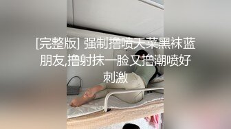 [MP4/ 1.08G] 圆润肥臀肉肉身材颜值新人妹子啪啪，骑乘打桩机猛操屁股，第一视角抽插从下往上拍摄