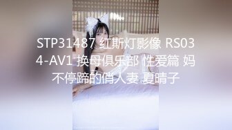 快手富态熟女：子饶的快乐时光  · 妖艳、时尚，约炮小伙子、大叔，淫乱操逼！