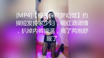 酒店偷拍新片速递情人节舔逼狂魔与反差婊眼镜女友续集变换床位草一地的擦精纸