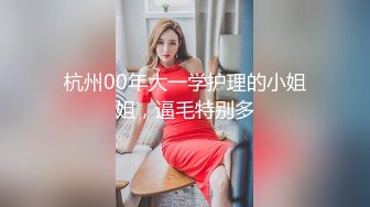 【白瘦幼】新人校花下海！被干到翻白眼，00后嫩妹，家中被操了好几次，每次都无套 (2)