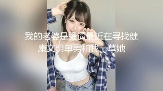 【新片速遞】 高跟小少妇露脸皮肤白皙伺候纹身小哥激情啪啪，玩的好开口交大鸡巴，让小哥边亲边草无套抽插揉捏骚奶子真骚[576MB/MP4/01:23:59]