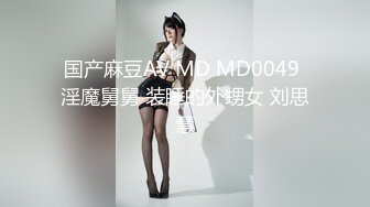 ✿电话查岗✿漂亮温柔的女神性感风骚小少妇偷情，边接老公电话边挨操！不敢大神呻吟怕被老公发现，紧张刺激