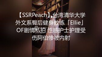 STP15540 00年小水娃颜值不错妹子和炮友开房，全裸张开双腿大号振动棒抽插高潮喷水