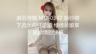 【自整理】92场的金牌手活女技师，玩弄大鸡巴那叫一个绝，能把猛男搞得精尽人亡！【106V】 (88)