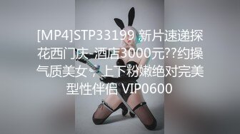 皇家华人出品 HJ-082 强奸董事长的美女秘书