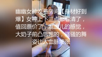 美女老师上门补课被猥琐家长下药迷翻换上黑白丝袜轮流玩 (1)