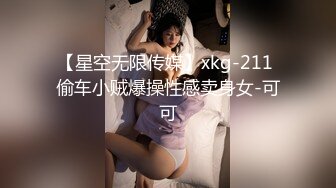 黑丝少妇享受小哥的按摩服务，床上被扒光抠逼玩弄，淫水泛滥给大哥口交，被大哥捏着奶子后入抽插叫声不止