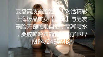 【反差白富美✿颜值巅峰】极品长腿女神，妖艳身材，诱惑艳舞，皮鞭小道具，手撕黑丝露出翘臀，穿上高跟上位骑乘