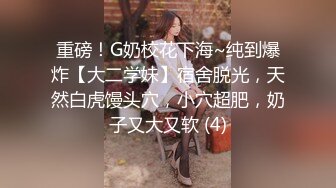 极品黑丝服饰美女温柔白嫩挡不住一看就要硬想啪作品 漂亮妹子逼穴很嫩奶子屁股一流尤物搞穴绝对很爽720P高清