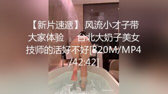 【新片速遞】&nbsp;&nbsp;酒店女厕全景多角度偷拍制服美女经理的极品美鲍鱼[890M/MP4/06:13]