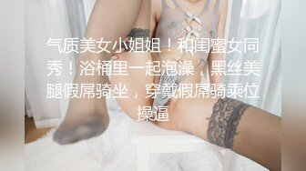 颜值不错的风骚小少妇被小哥疯狂玩弄，舔逼吃奶抠穴，深喉大鸡巴，让小哥各种体位爆草抽插