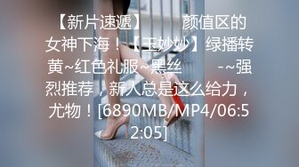 [MP4/ 1.22G] 网红小美女~小改改吖~酒店约粉丝做爱，道具两三样先把骚穴玩湿了好插入，干的嗷嗷叫！