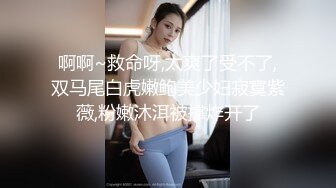 啊啊~救命呀,太爽了受不了,双马尾白虎嫩鲍美少妇寂寞紫薇,粉嫩沐洱被撑炸开了