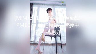 【网红反差婊】饼干姐姐 制服诱惑护士姐姐の独家疗法 诱人白虎嫩穴裹吮你能坚持多久 骚语催精一起手淫高潮