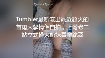 皖m少妇，又来了。。小片段