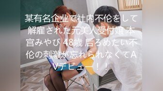 【新瓜小酌】❤️女的跑去男生宿舍，二话不说直接开干，全然不顾宿舍还有两个男舍友