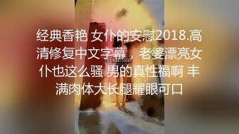 全程真实！上海家乐福老婆不穿内裤勾引客人【看简 介同城免费约炮】