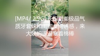 G奶学生妹和闺蜜身材都极好全裸入境双女舌吻拿道具互相自慰~被小男人无套后入狂操内射