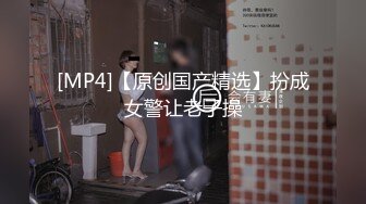 国产麻豆AV 麻豆不回家 真实春药肛交解禁 淫乱做爱实录 吴梦梦