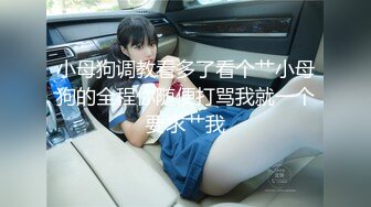 ⭐极品性爱⭐强烈推_荐⭐推_特母G❤️小姨_妈❤️最新啪啪私拍 极品身材 白奶蜜桃臀 各种爆_操内射 叫床销魂 (3)