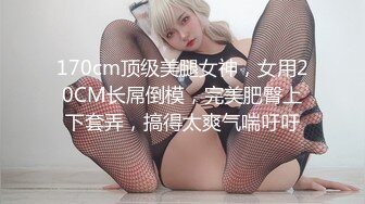 [MP4]健身宝贝细腰美臀！假屌吸在板子上骑坐！蜜桃臀一下下猛砸，边插跳蛋震阴蒂