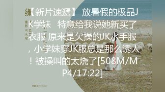 【下】骚受老婆饥渴难耐 老公竟然给他找大鸡巴小哥哥～