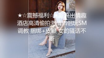 【自整理】billie_rain 喜欢露出的车模 丰乳肥臀 大肥逼   最新流出视频合集【417V】 (414)