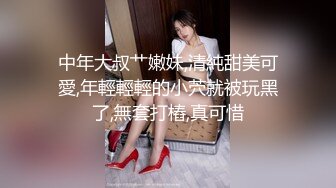 清纯甜美眼镜妹妹！女仆装展示美足！浴室洗澡炮友草逼，娇小身材细腰美腿，怼入小穴