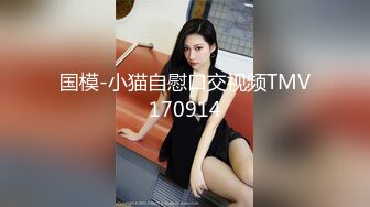 【新片速遞】坐标长沙，神似郭碧婷的外围女神，不信胖哥能做25分钟，被亲的直呼救命，关灯害羞，主动自慰求插，调情圣手对白有趣[643MB/MP4/01:26:27]