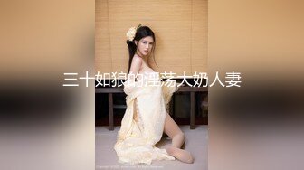 [MP4]2000网约极品小少妇 妩媚风骚 情趣黑丝 白嫩翘臀 浪叫声声震天 真尤物干爽