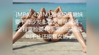 【出EDC和各种大神合集】在少妇家厨房偷情内射