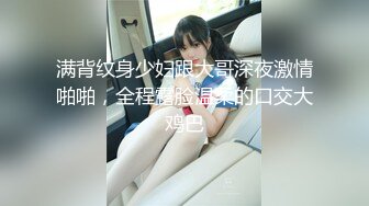 小骚货无套