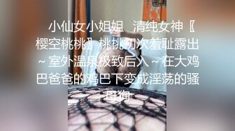 [MP4]1米7长腿妹子，打算退掉妹子要求留了下来特写按头口交