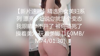 【MP4/HD】童颜巨乳『肉肉』高价一对一 粉逼蜜臀 白虎馒头逼 激情互动 扒逼特写 扣逼紫薇