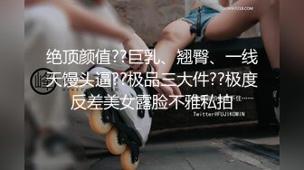 【自整理】中国留学母狗easy girls，我在酒店房间里操性感的中文人妻女教师【70V】 (38)