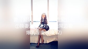 【11月付费精品合集】海角兄妹乱伦大神【我和亲妹妹】原版无水印福利，好身材无毛靓妹被各种内射，对话淫荡 (2)