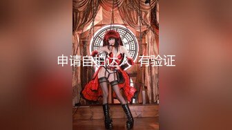 326EVA-089 [无码破解]关注只有100多的泳装美女为了上5000关注放手一搏接受搭讪拍摄做爱视频 ゆいな