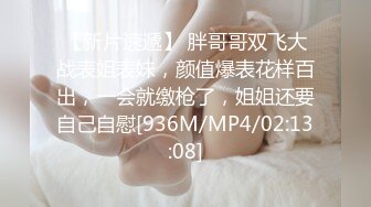 十月新流出私房大神极品收藏商场女厕全景后拍系列尿尿似喷泉的白裤小美女无水印原版